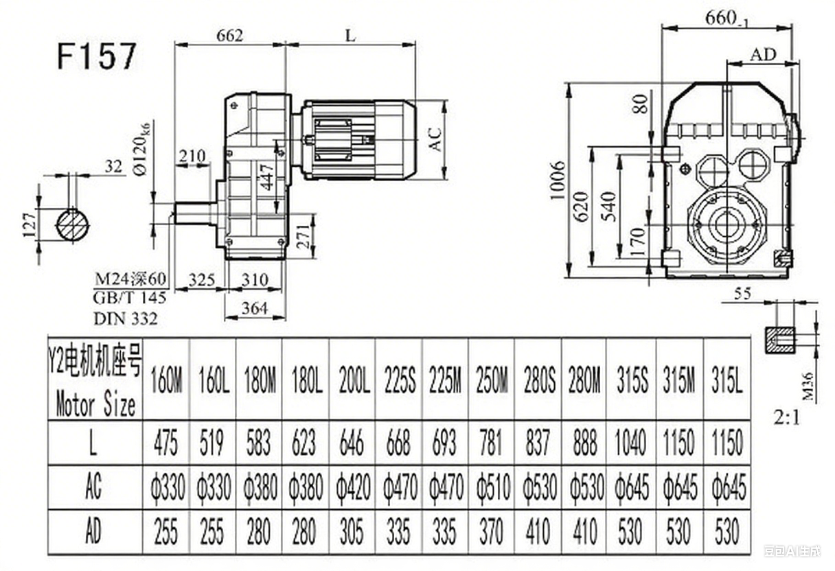F157減速機(jī)尺寸圖.png