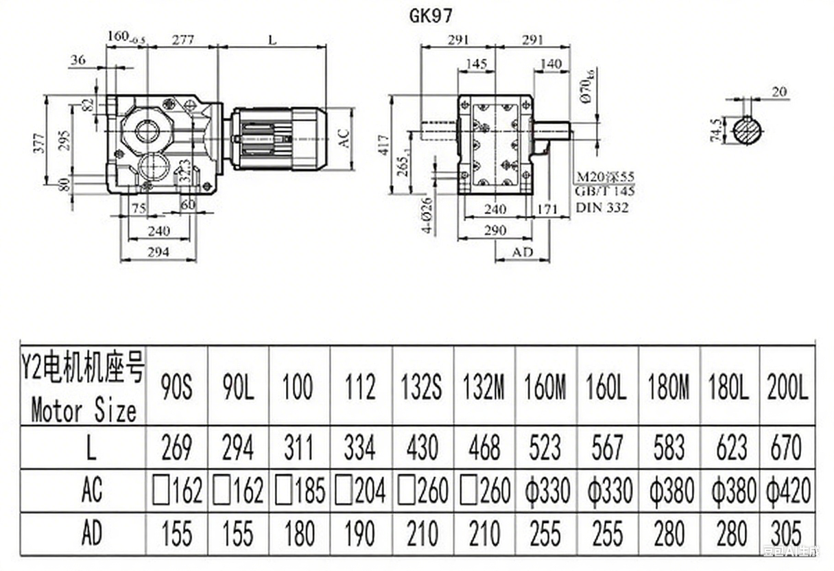 K97減速機(jī)尺寸圖.png